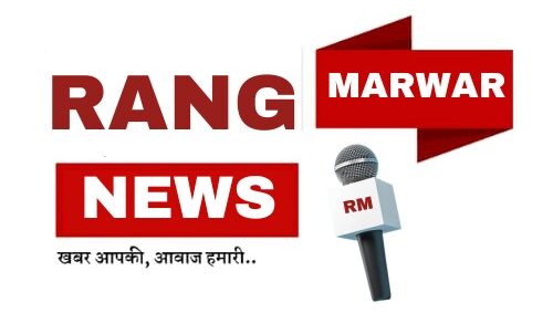 Rang Marwar